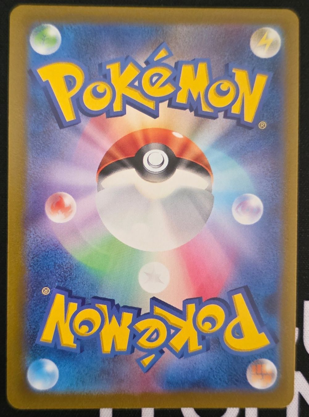 Pokémon Sammelbilder & Trading cards: Origin Forme Dialga VSTAR (s12a 260) VSTAR Universe – Neu (gemäss Beschreibung) aus Regensberg von youngt92 1
