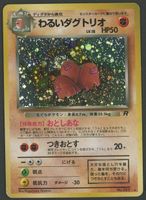 Dark Dugtrio Holo Team Rocket JAP ab 1.-