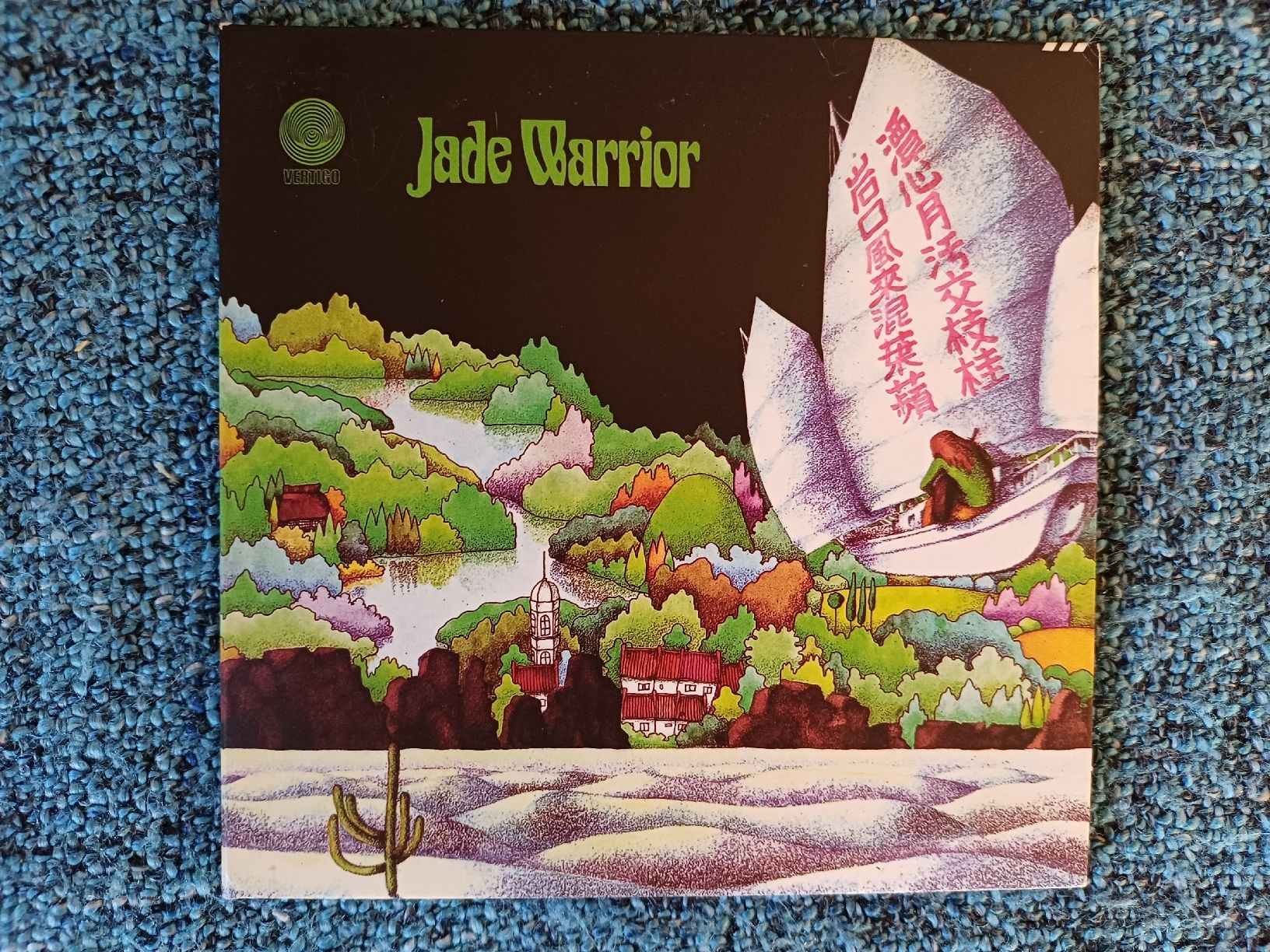 CDs: Jade Warrior CD – Neu (gemäss Beschreibung) aus Begnins von Drastic-Sound