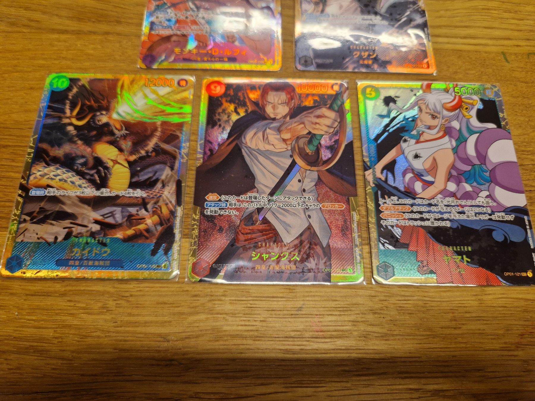 Bandai Sammelbilder & Trading cards: One Piece Card Game: SEC Lot 5 Cards JP - Luffy OP05 etc. – Gebraucht aus Kallnach von yinginho 1