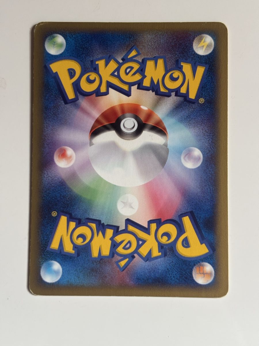 Pokémon Carte collezionabili: Charmander McDonald’s Promo 2002 – Usato da Lausanne venduto da Kidox 1