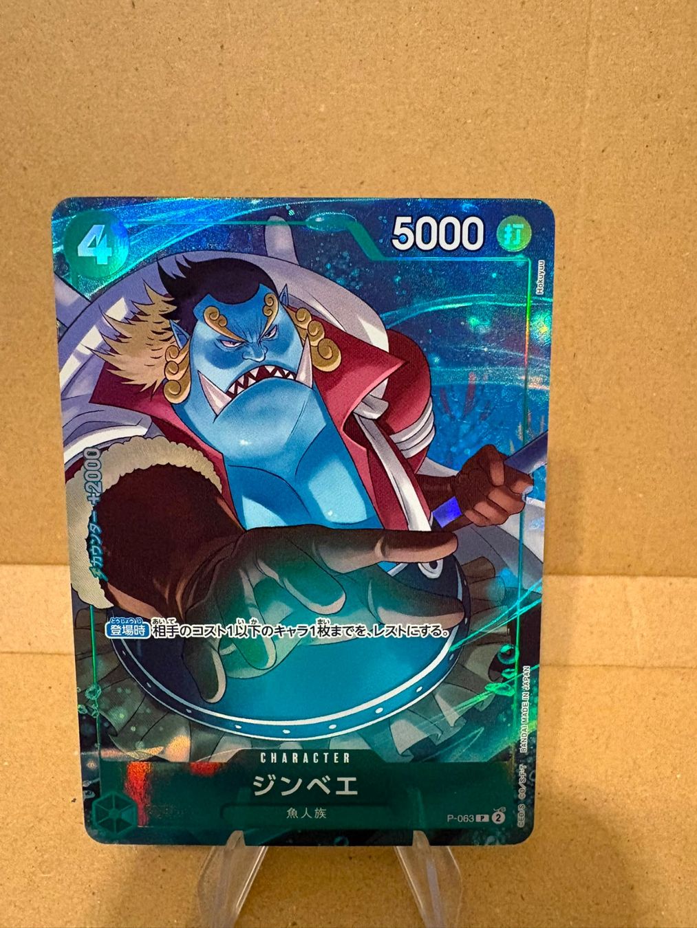 Bandai Cartes à collectionner: One Piece TCG - P-063 Jinbe – Neuf (Voir description) à Birsfelden par alex4127