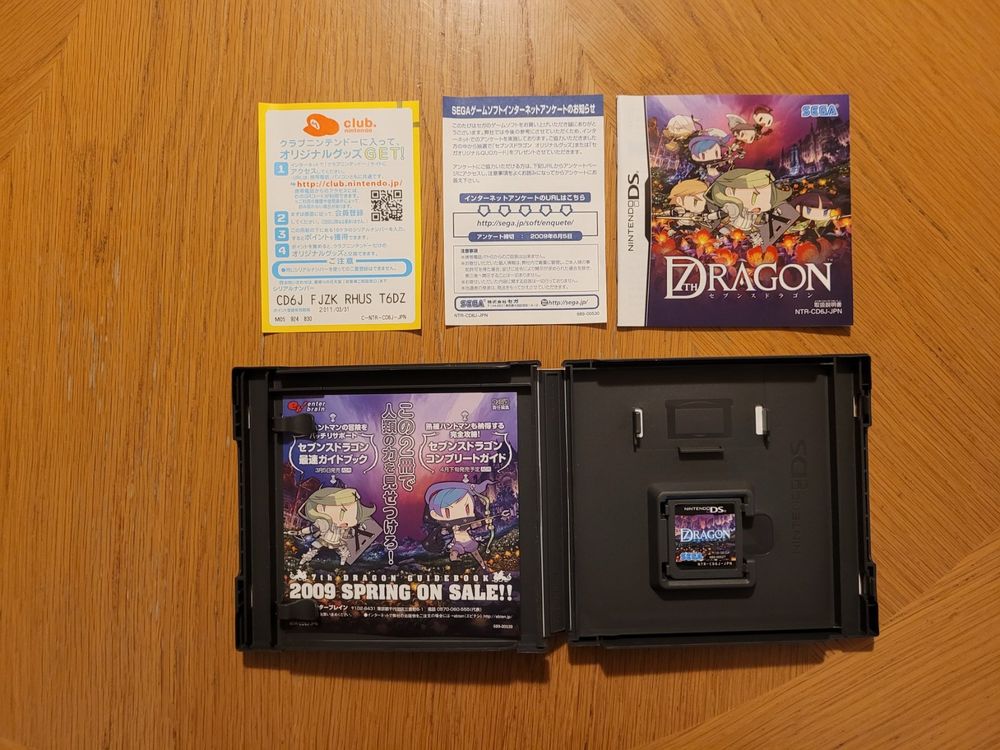 Nintendo DS 7th Dragon OVP Japan | Kaufen auf Ricardo