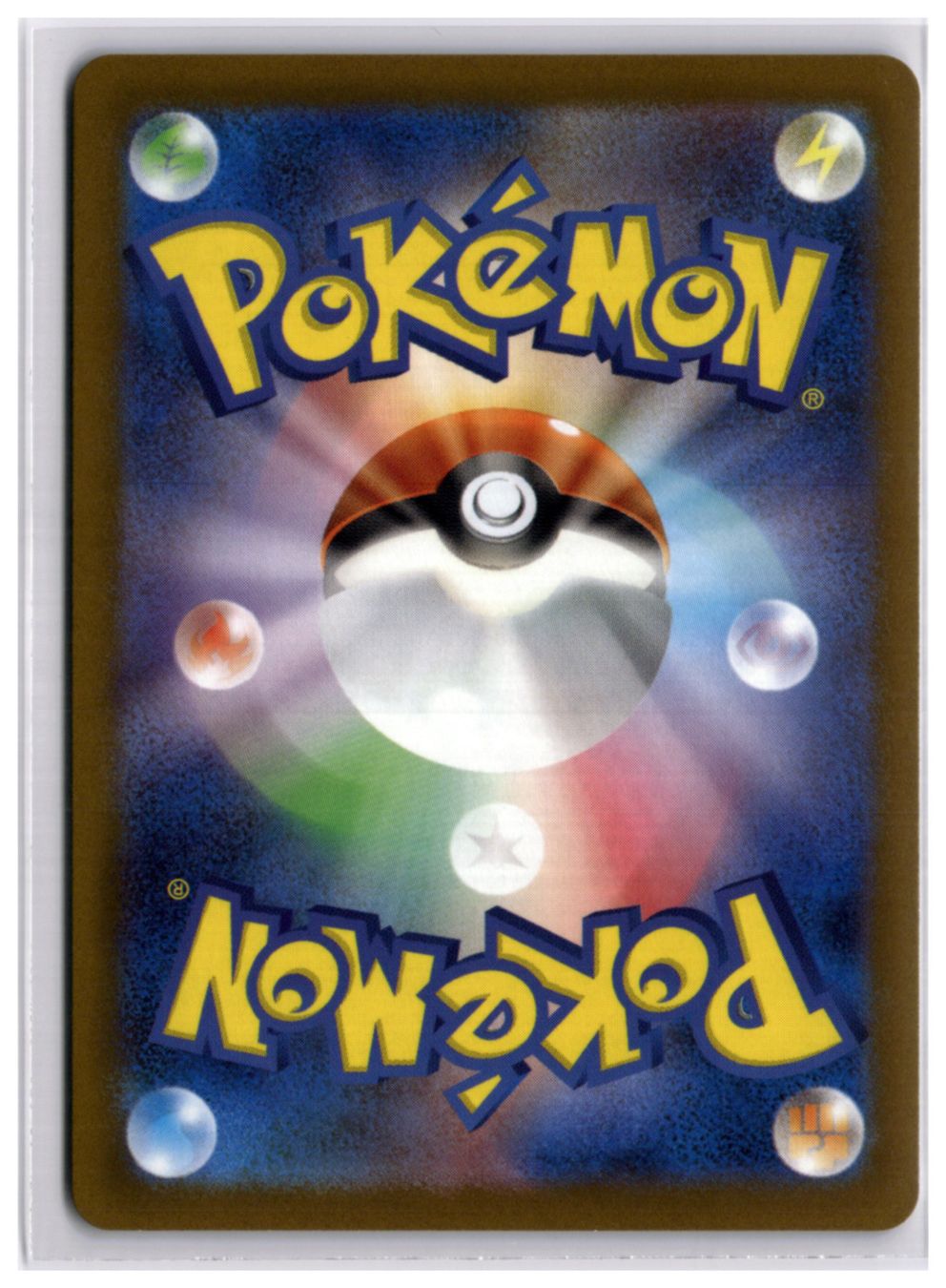 Pokémon Sammelbilder & Trading cards: Ditto (S12a 197) AR – Neu (gemäss Beschreibung) aus Andwil TG von Artrarecards_Etter 1