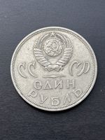 Monnaie Russie 🇷🇺 