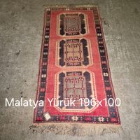 Echter Malatya Yürük 196 x 100 cm Sonderpreis       Los 0069