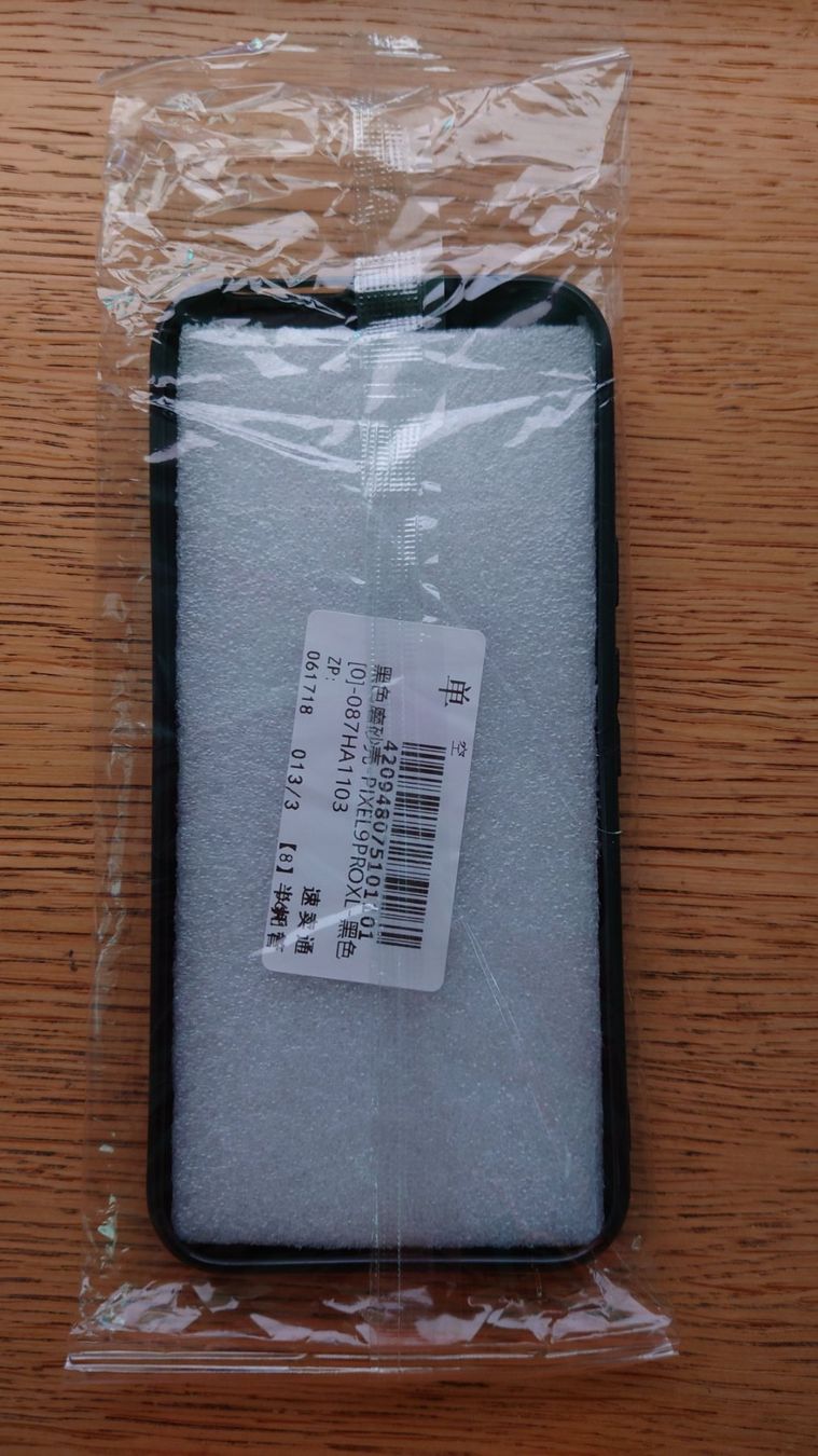 Samsung Cover & Protezioni schermo: Google Pixel 9 Pro XL Schutzhülle Super Mario – Nuovo e nell'imballaggio originale da Schlieren venduto da s-master 2