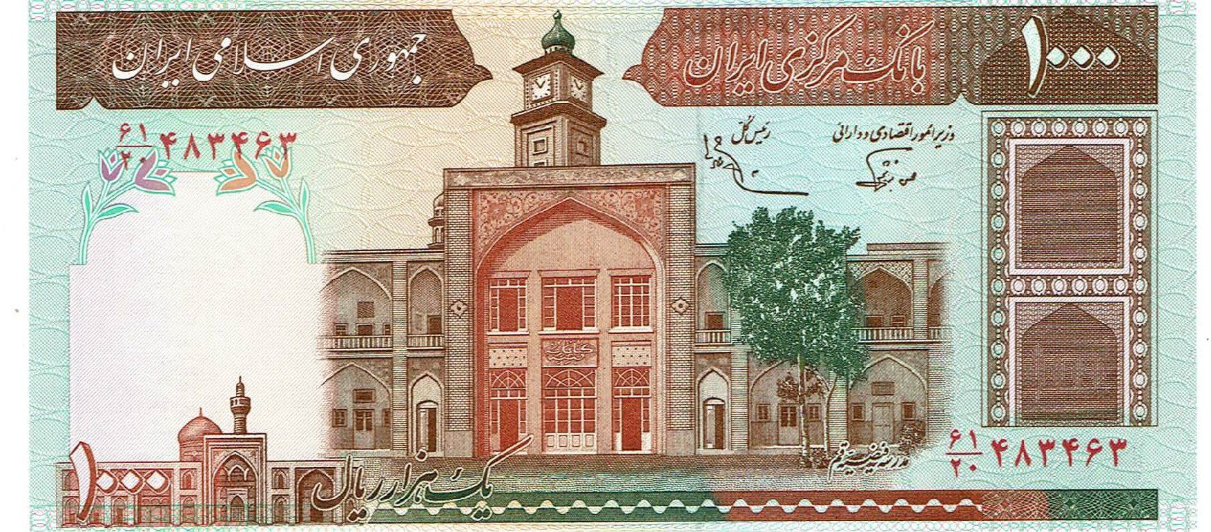 Banknoten: Iran 1000 Rials 1989 UNZ – Neu (gemäss Beschreibung) aus Steffisburg von ber_8htf