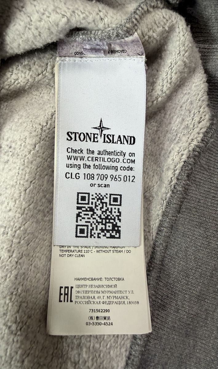 Stone Island Pullover & Sweatshirts: Stone Island Pullover  – Gebraucht aus Pfäffikon ZH von Nataliia. 2