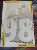 Schweizer Briefmarken Jahrbuch 1998