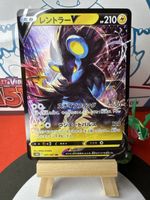 POKÉMON / Luxray V / Time Gazer 🇯🇵