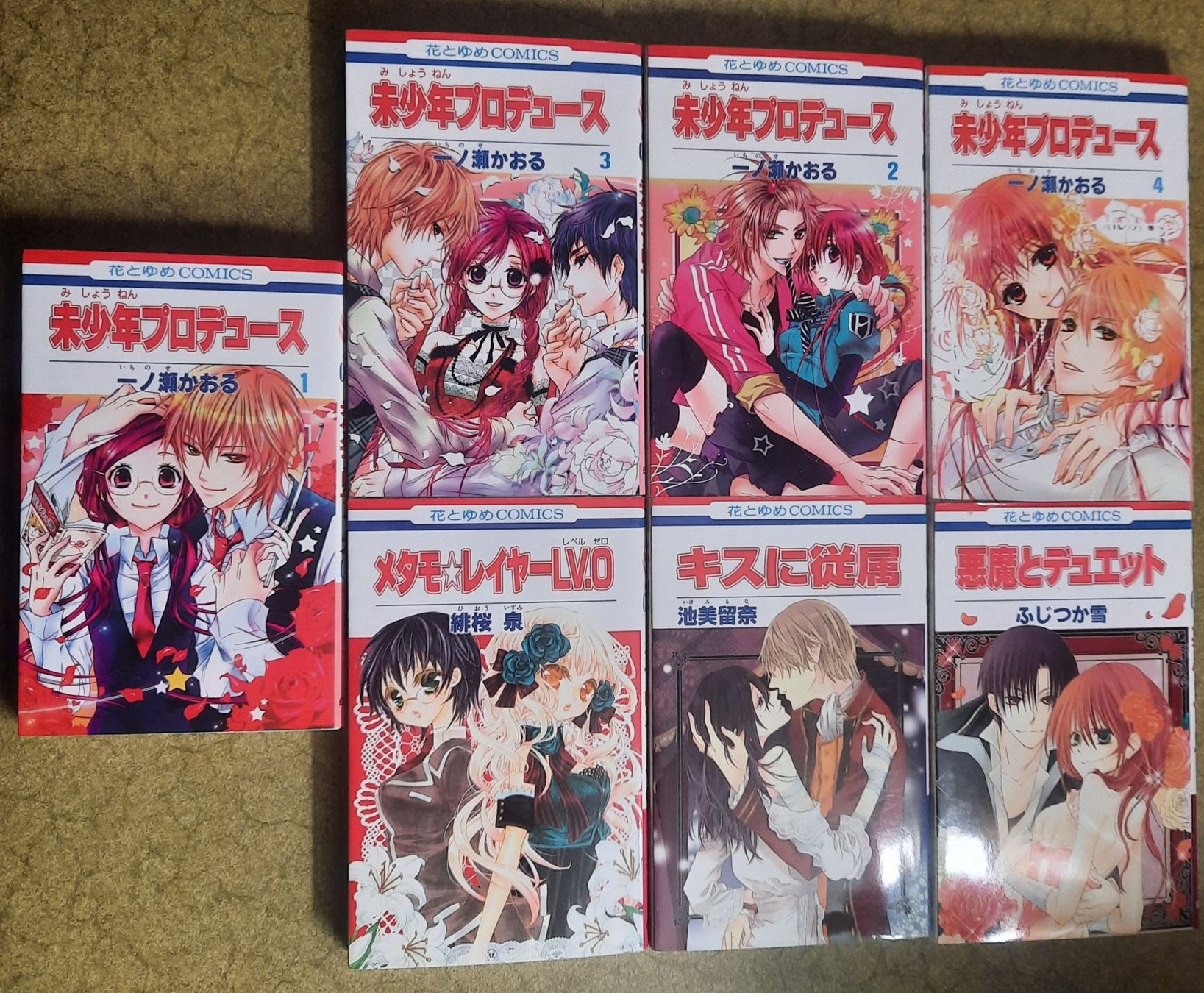 Libri: Mangas en japonais – Usato da Préverenges venduto da mam_629h 4