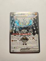 Pokemon Ogerpon EX Illustration Full Art Fundamentmaske