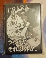 50× Aschenblüte & Freudiger Frühling YuGiOh! Sleeves