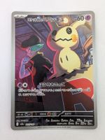 Pokemon Team Rockets Mimikyu JP 205/193 AR