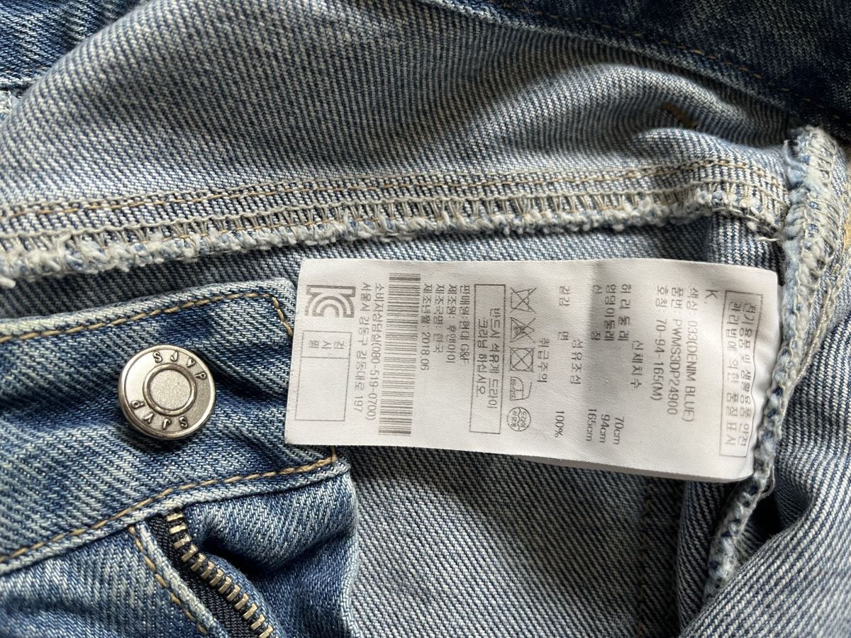 Jeans: Jeans SJVP taglia M – Gebraucht aus Zürich von carlot_2023 2
