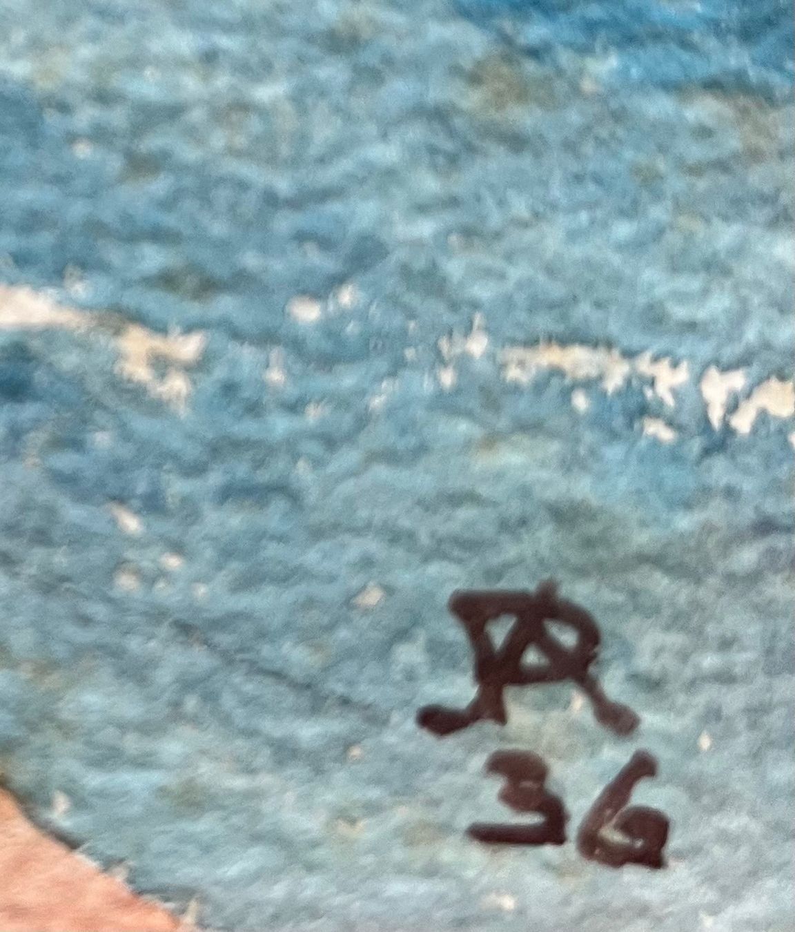 Dipinti: KÜNSTLER ?  AQUARELL MONOGRAMMIERT – Usato da Gersau venduto da grafik-kunst 1