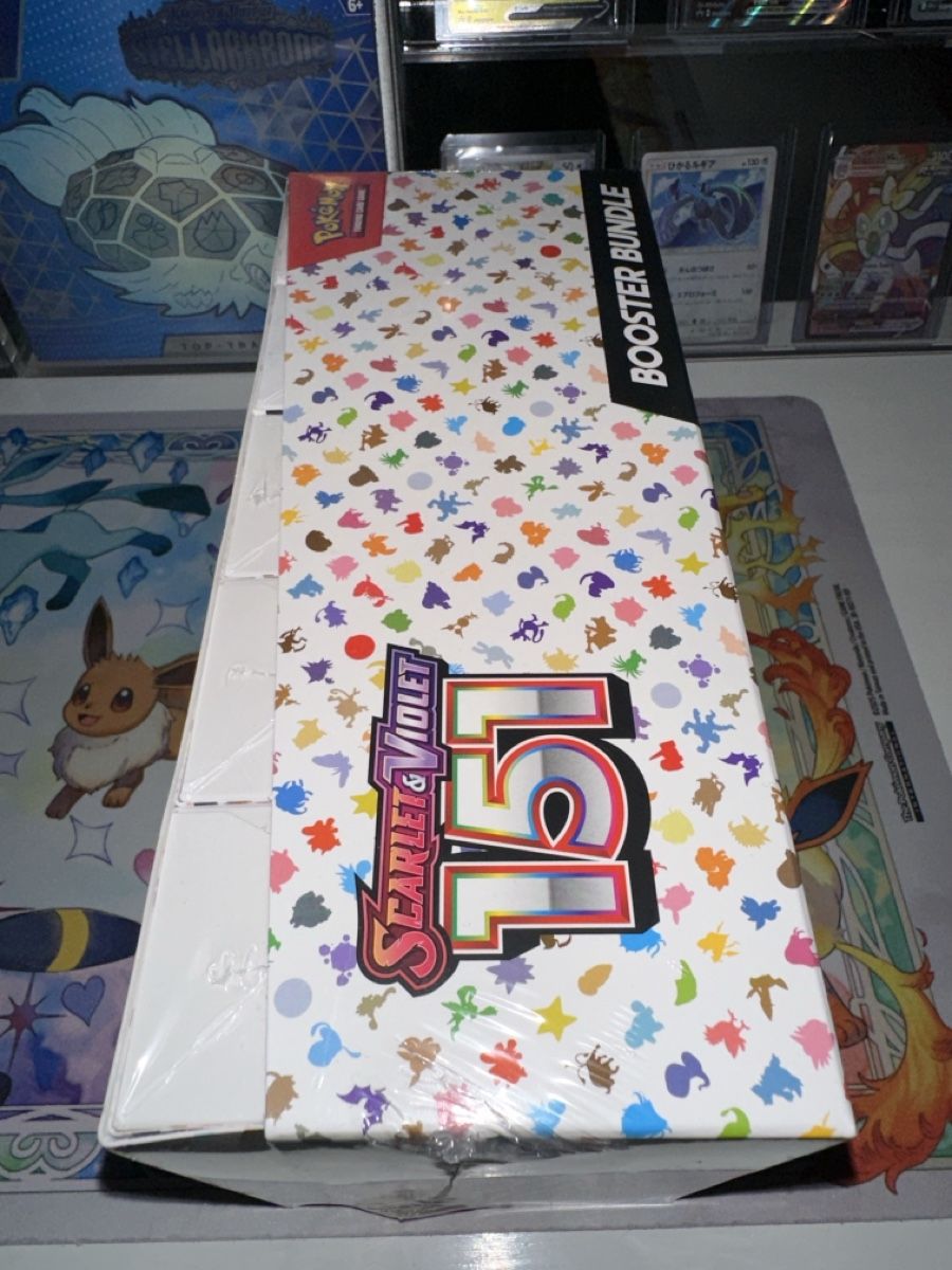 Pokémon Carte collezionabili: 151 Booster Bundle Case EN ab1Fr.  – Nuovo e nell'imballaggio originale da Gossau SG venduto da ste_6987 1