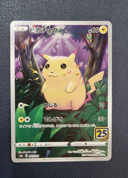 Pikachu 25th Anniversary Collection jpn 001/028 | Kaufen auf Ricardo