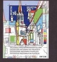 2000 Nat. Briefmarkenausstellung  Block aus ABO