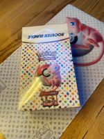 MEW 151 Booster Bundle Display OVP Perfect Sealed EN ab 1🔥