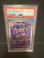 PSA 10⭐️ POKEMON JAPANESE M2A-MEGA DREAM EX ART RARE ab 1.-