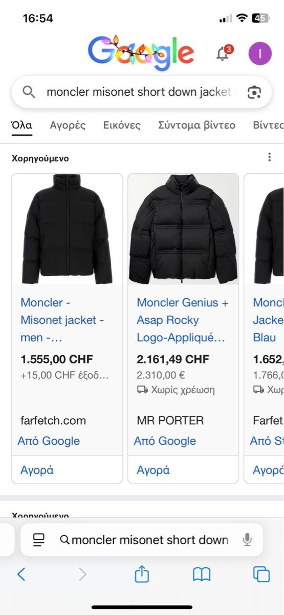 Moncler Giacche: Moncler Misonet down winter jacket - size 3 – Usato da Zermatt venduto da add_c7sr 9