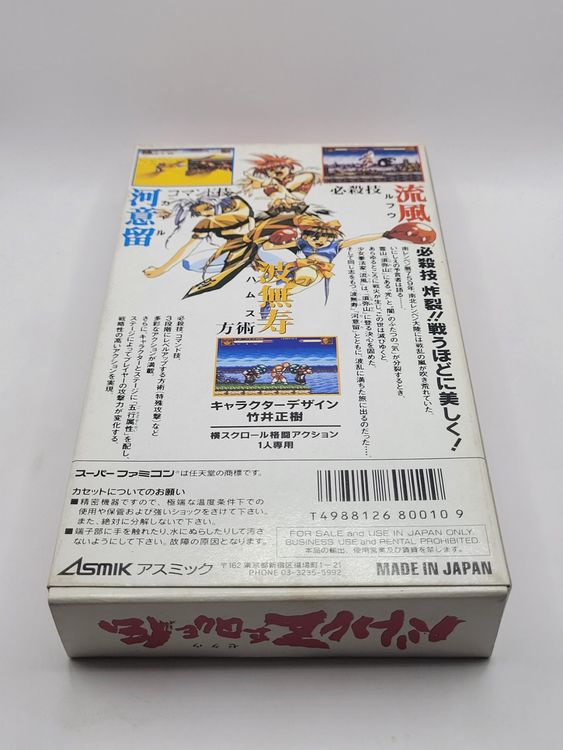 Battle Zeque Den OVP ⭐️Selten⭐️ Super Famicom SNES Japan (Gebraucht) in ...
