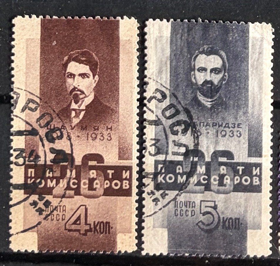 Tutti i francobolli: Briefmarken UdSSR – Usato da Dotzigen venduto da ser_8hp9