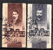 Briefmarken UdSSR