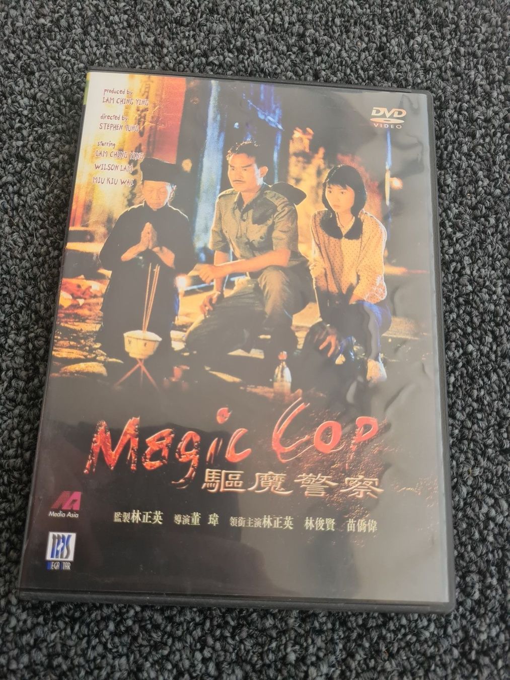 Tutti i DVDs: MAGIC COP (11395) – Usato da Ruswil venduto da jan_bxl5