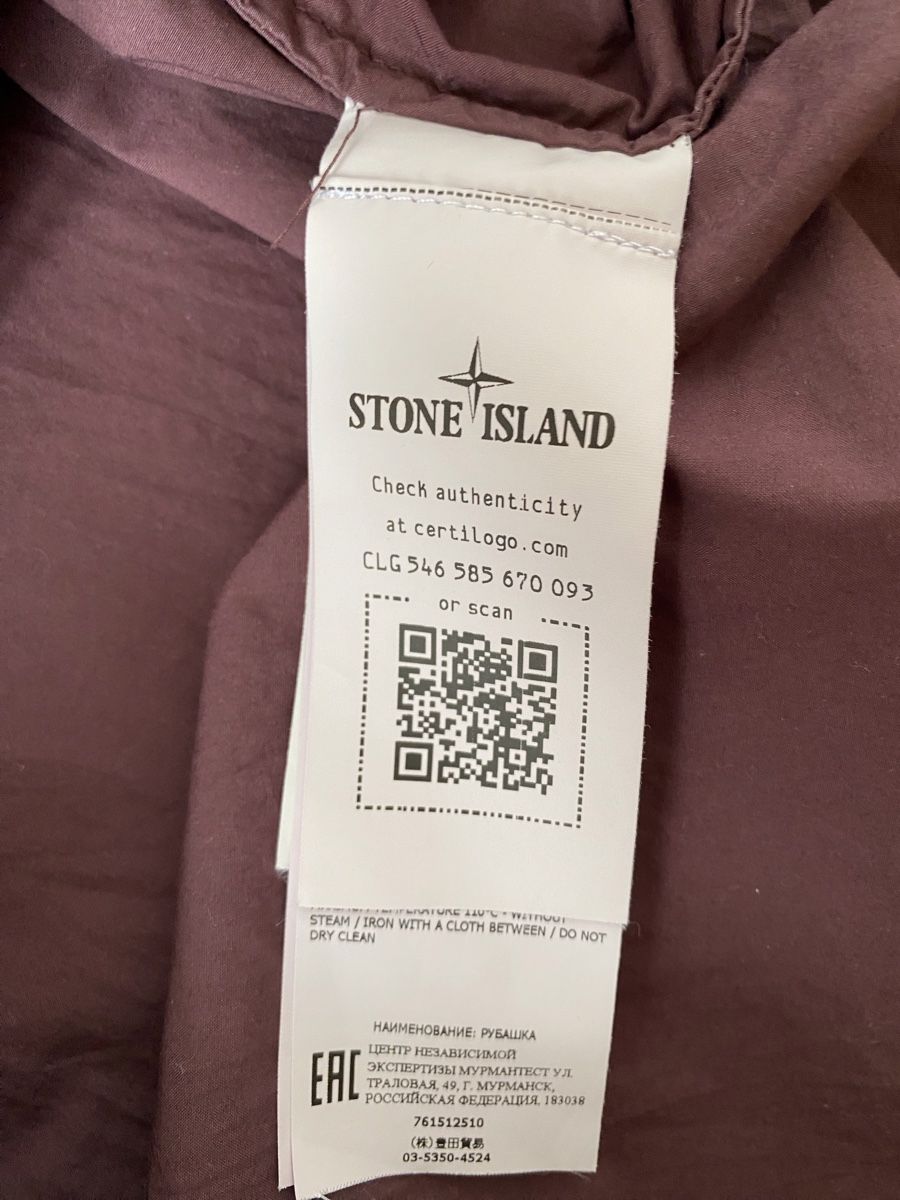 Camicie: Stone Island Hemd, Grösse L – Usato da Basel venduto da gab_sy56 5