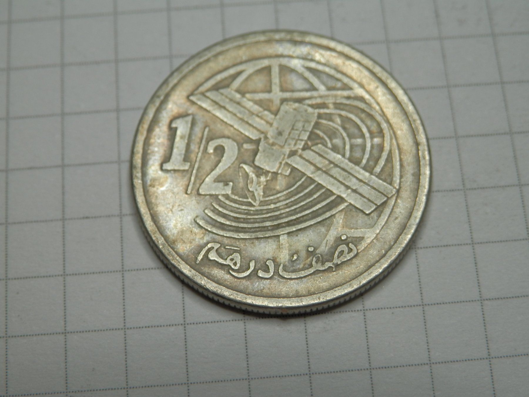 Tutti le monete: Marokko  ½ Dirhem, 1423 (2002) – Usato da Weiach venduto da weiach81 1