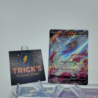 Pokémon Reshiram SR S11a Incandescent Arcana JPN