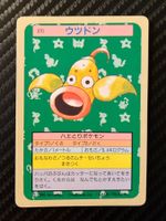 Victreebel [Green Back] #71 Pokemon Japanese Topsun