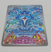 Pokemon TCG Palafin sv3 111/108 AR JP