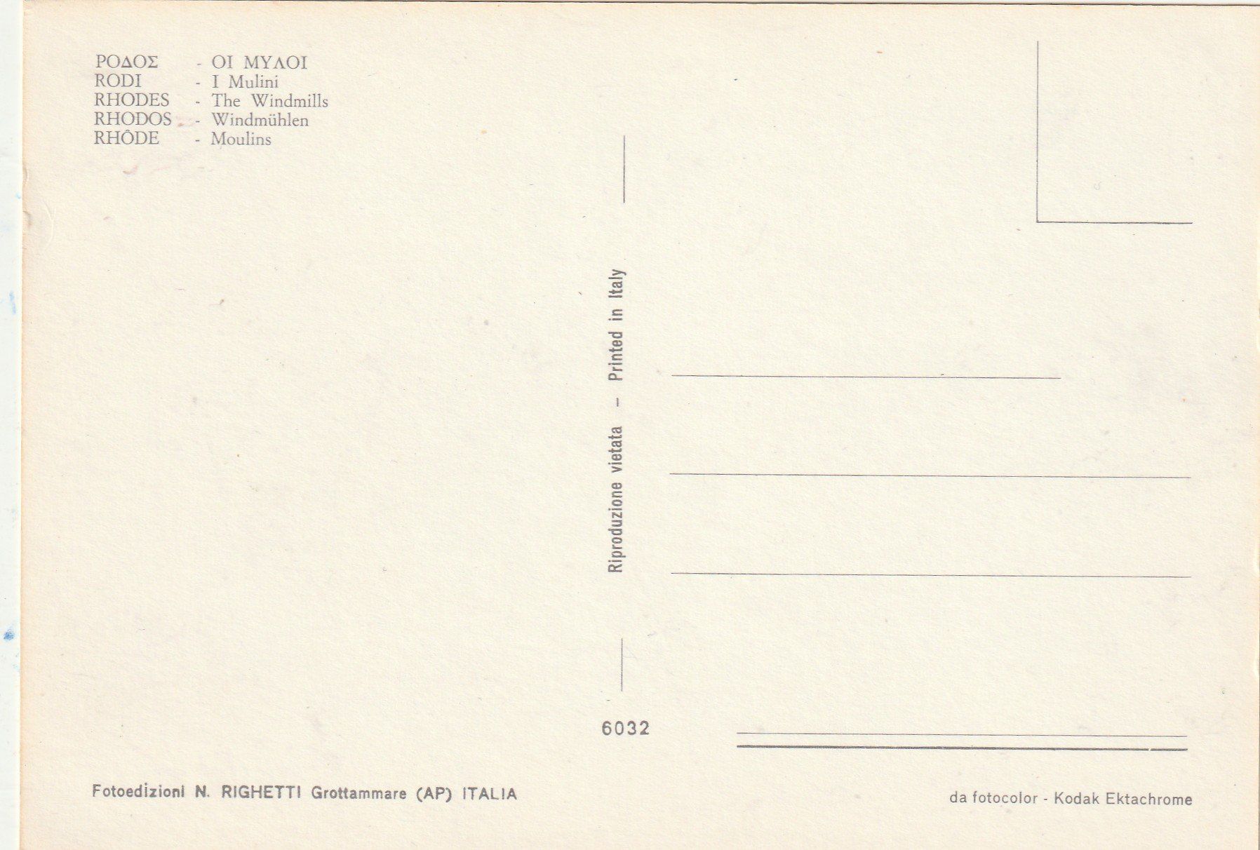 Cartes postales: Rhodos Windmühlen – D'occasion à Lumbrein par made02 1