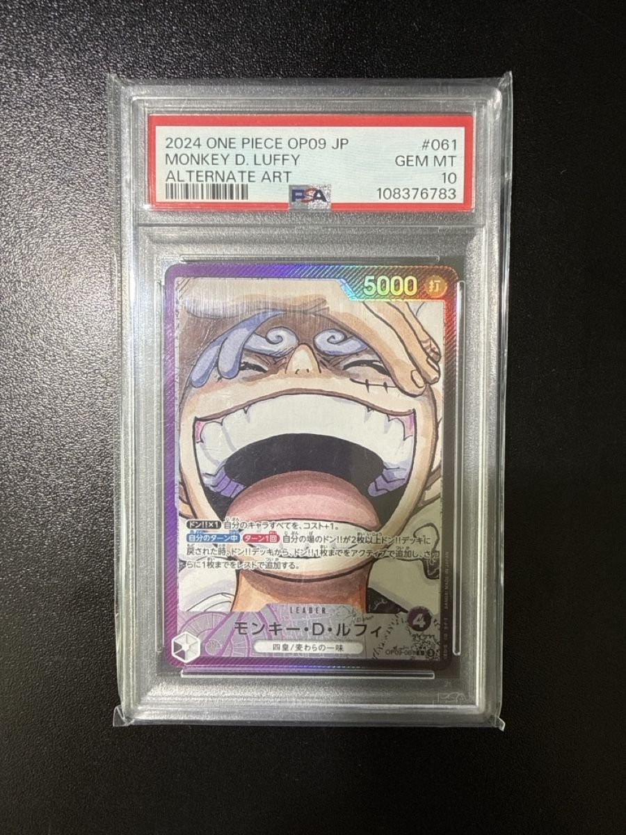 Bandai Cartes à collectionner: One Piece TCG Monkey D Luffy PSA 10 OP09-061 – Neuf (Voir description) à Dübendorf par godpack