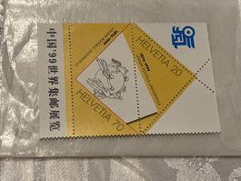 Schweizer Briefmarke Helvetia 20 & 70, China 1999 Rarität!