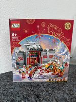 Lego Story of Nian