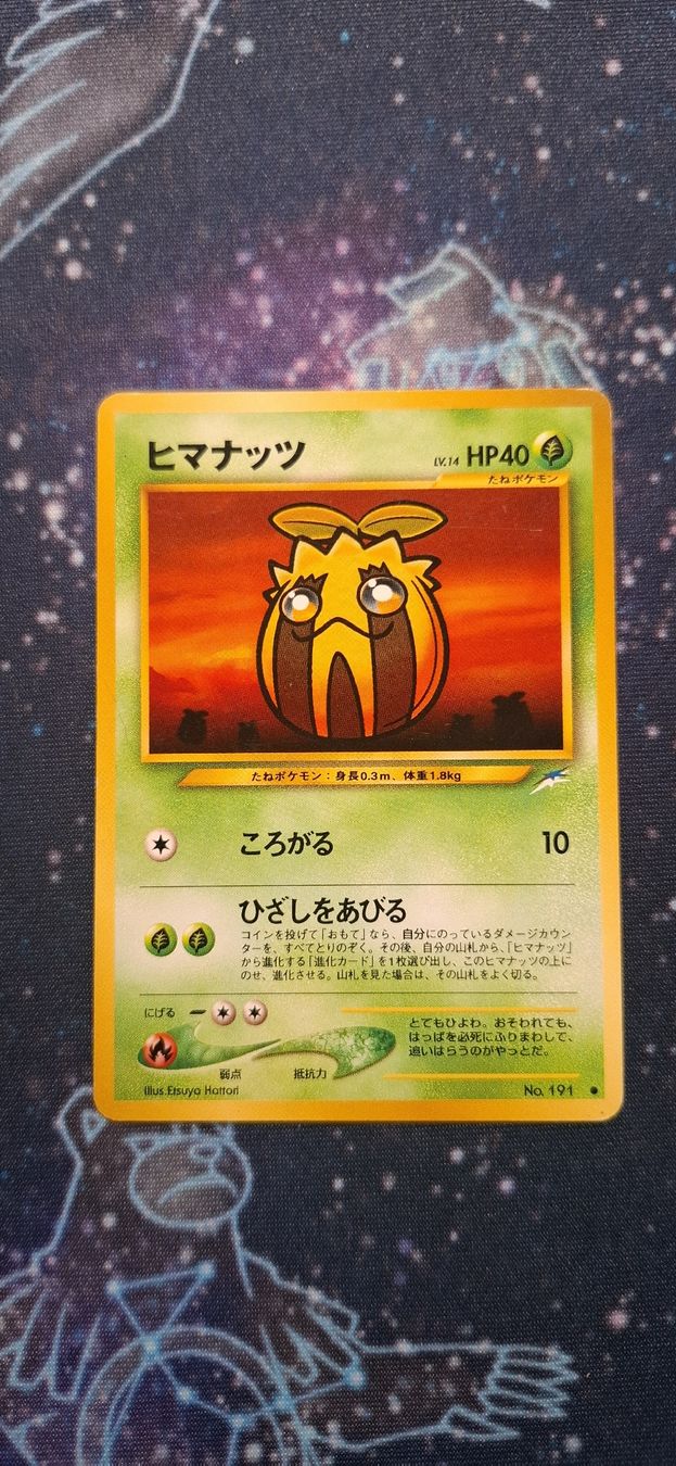 Pokémon Carte collezionabili: Sunkern Darkness And to Light - 191 JP – Usato da Petit-Lancy venduto da Kara_TCG 1