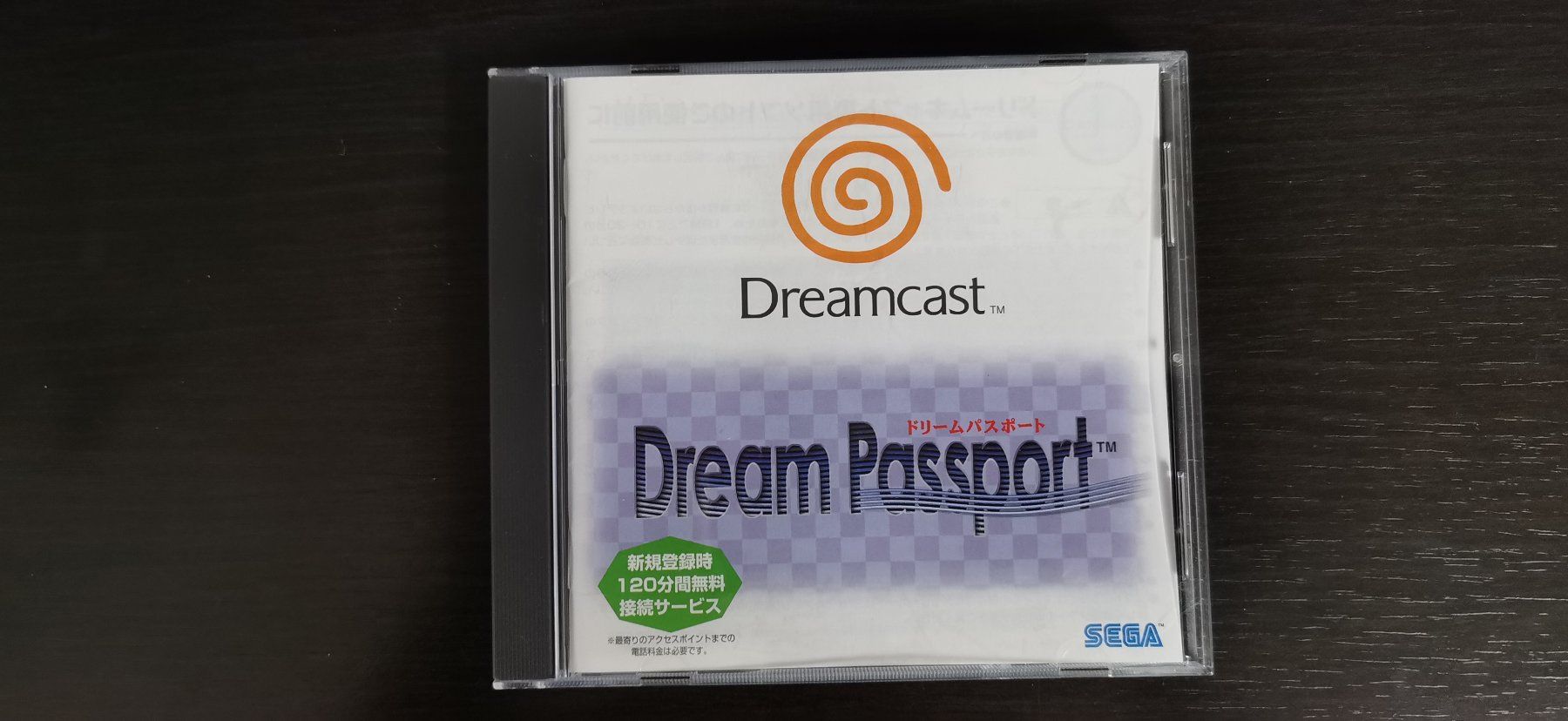 Sega Giochi: Dreamcast Dream Passport Jap. – Nuovo e nell'imballaggio originale da Cordast venduto da Bluelaser