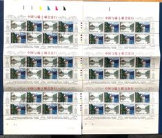 1998 - SCHWEIZ-CHINA - Grossbogen ** und ET - Selten!!