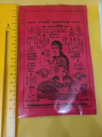 Original Thai Glücksbringer Nang Kwak Yantra Tuch, rot