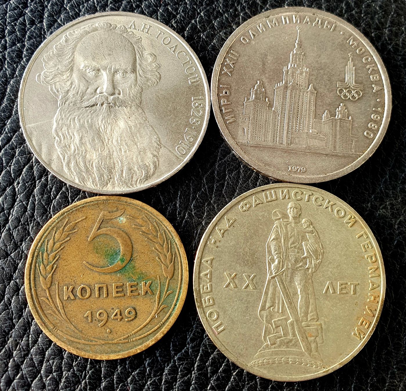 Tutti le monete: Russland - Lot – Usato da Egerkingen venduto da Acc1 1