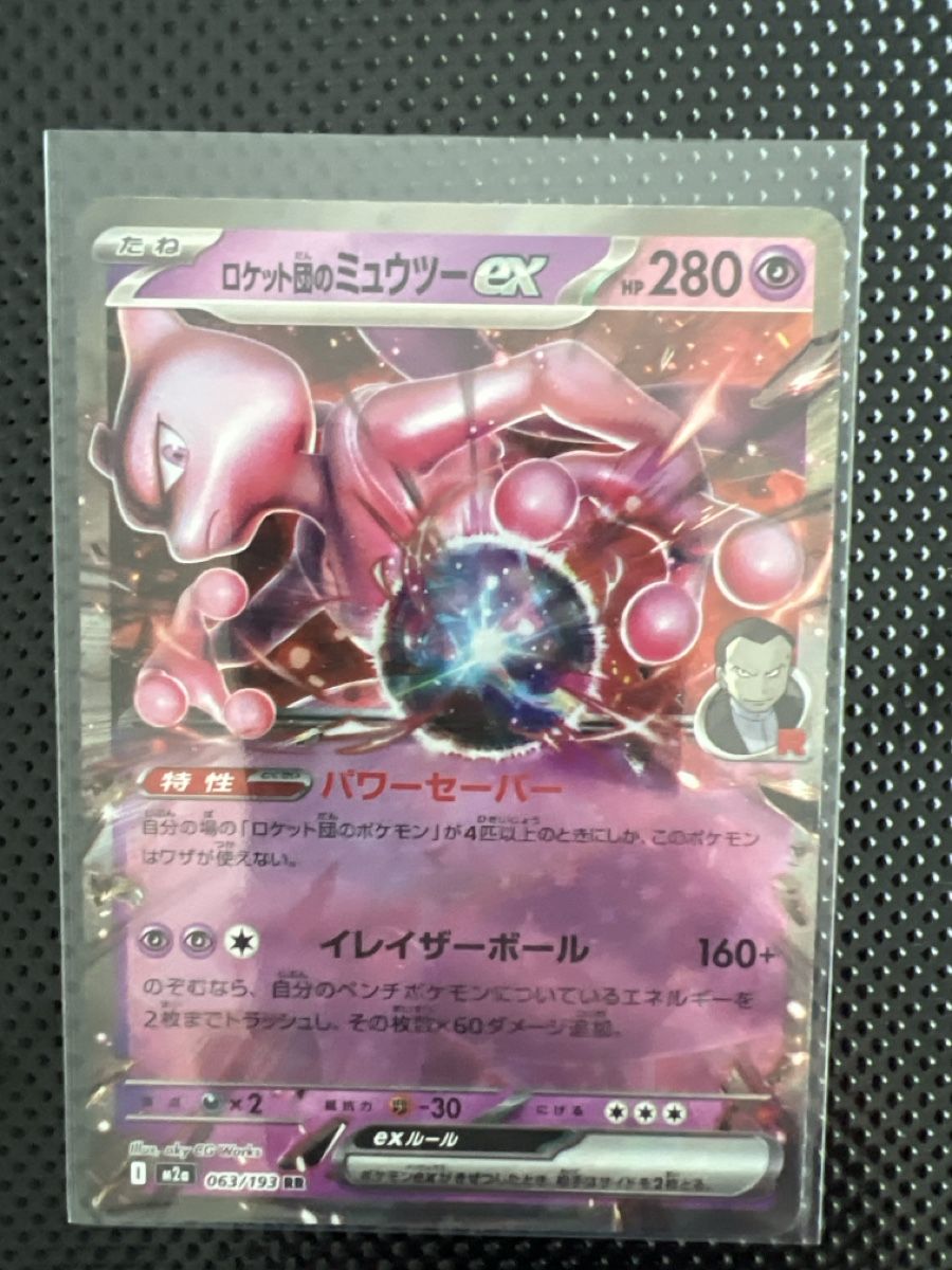 Pokémon Carte collezionabili: Pokémon Karten Bundle Japanisch – Nuovo (secondo la descrizione) da Goldach venduto da zek_j7p8 1