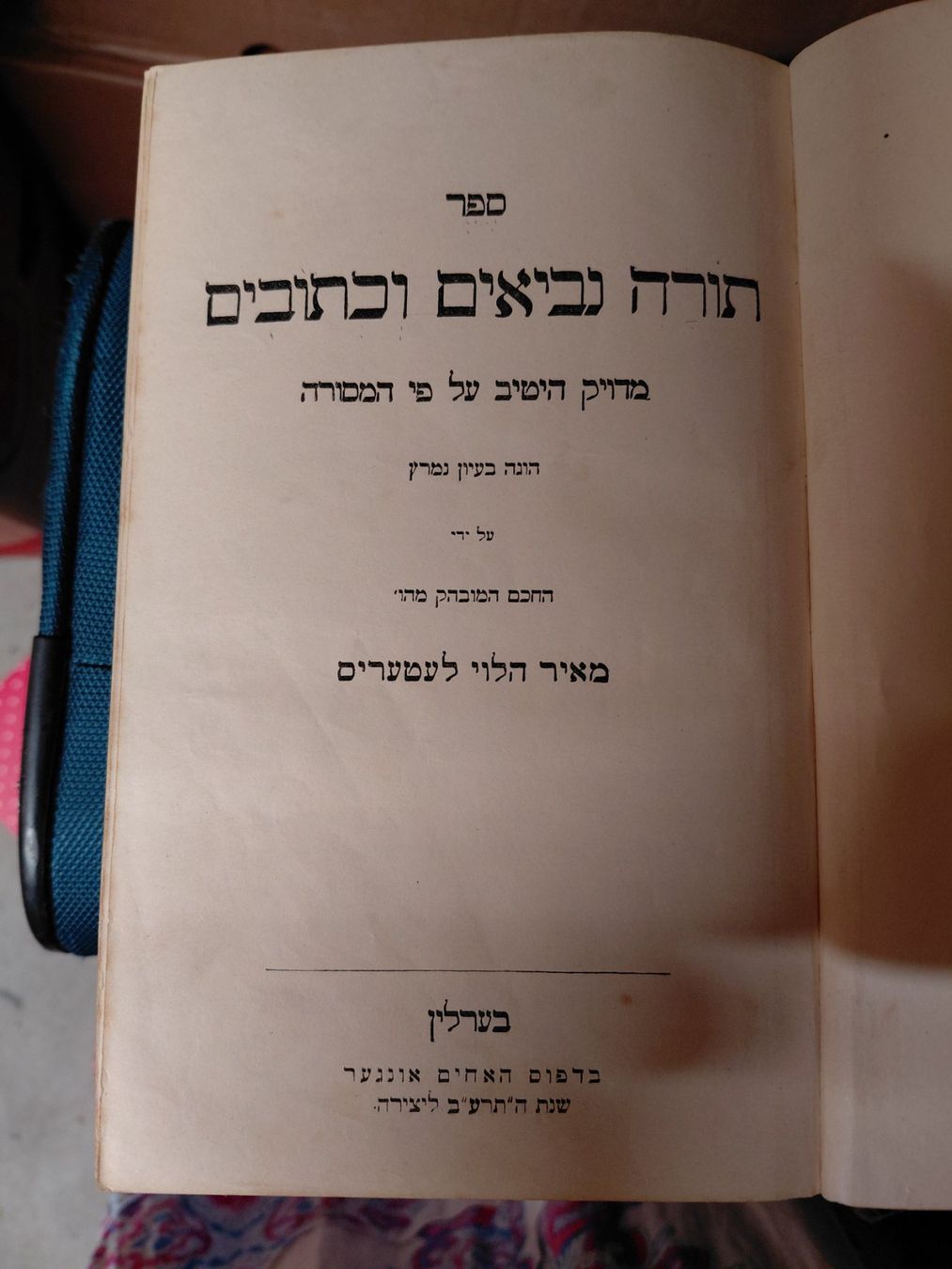 Libri: Hebräische Bibel, Tanach – Usato da Dietikon venduto da Chadascha 5