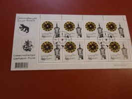 2014, KLEINBOGEN SCHWEIZ/ RUSSLAND AUSGABETAG
