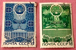 BRIEFMARKEN aus Sowjetunion(CCCP) 1971  Siehe Original Fotos