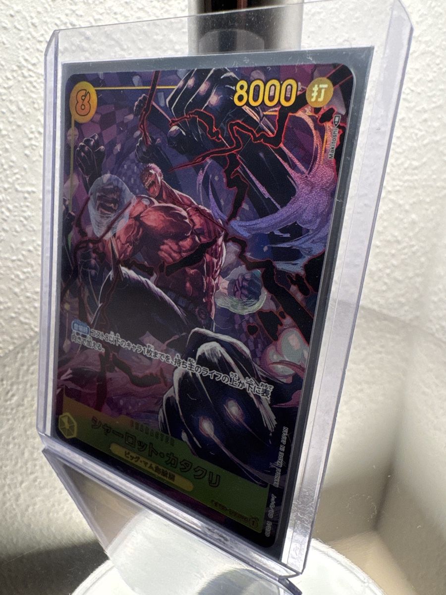Bandai Carte collezionabili: Carte One Piece "Katakuri" OP03-123 SEC – Nuovo (secondo la descrizione) da Petit-Lancy venduto da Vizta 1